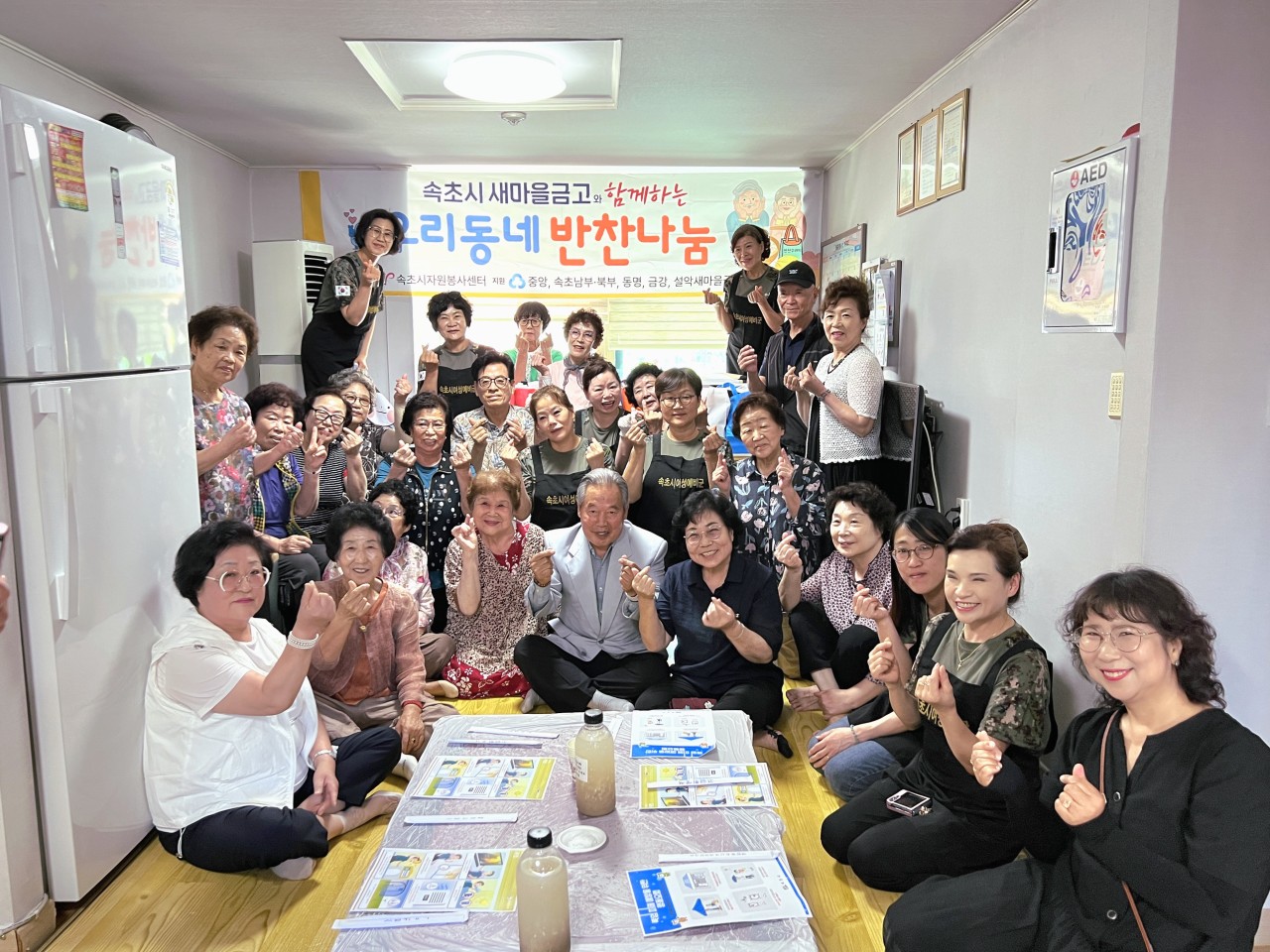 츮  (δ)