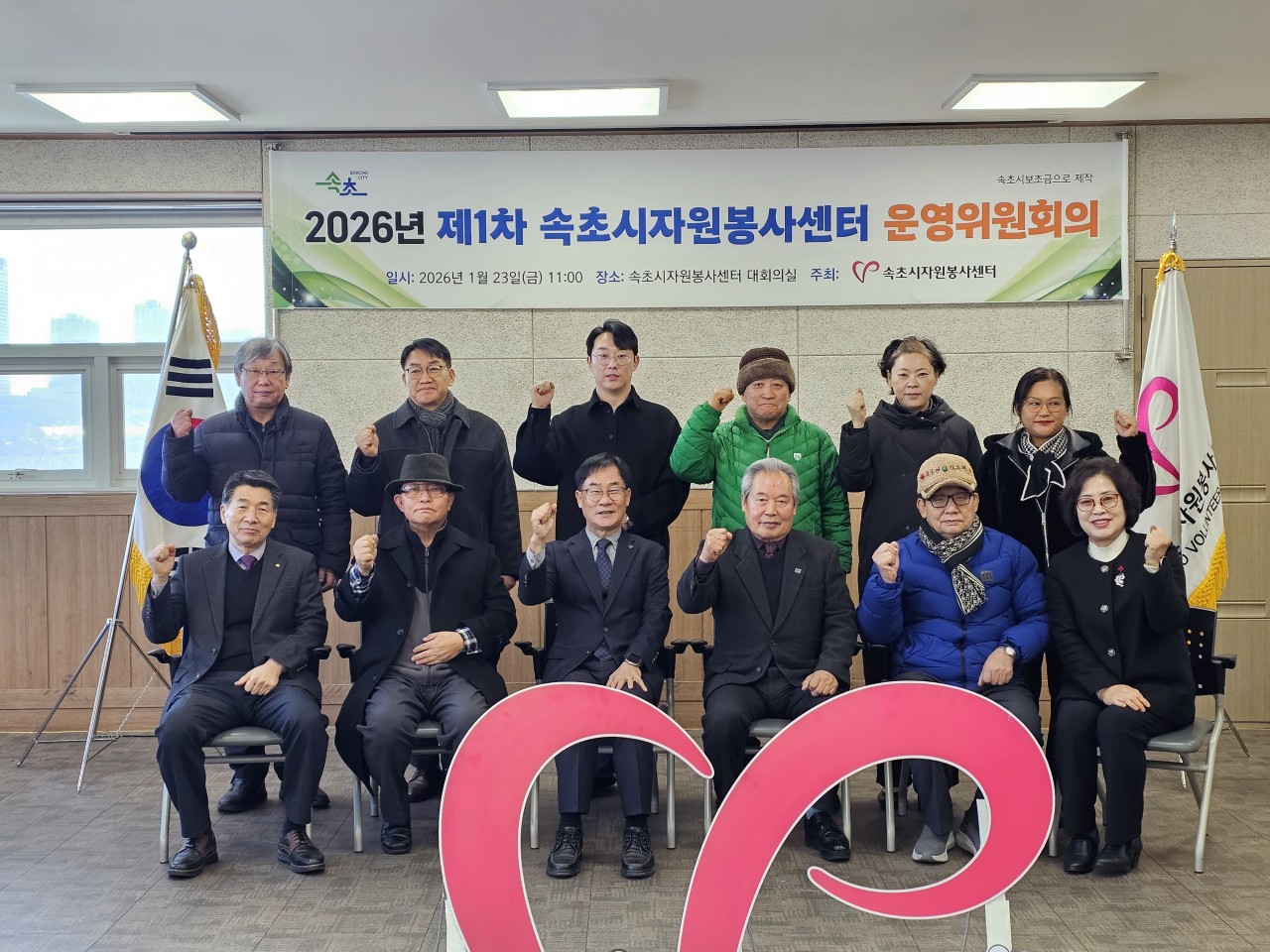 2026 ��1�� ���ʽ��ڿ����缾�� �����ȸ�� ����